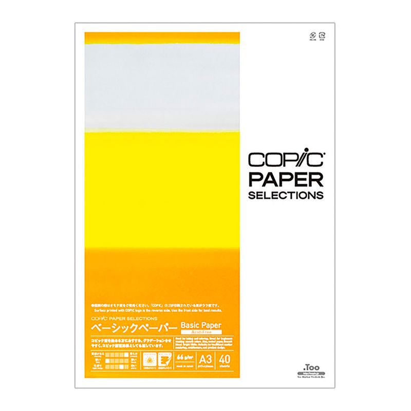 copic-paper-selections-pack-20-hojas-custom-paper-a4-21-x-297-cm-150-grm2